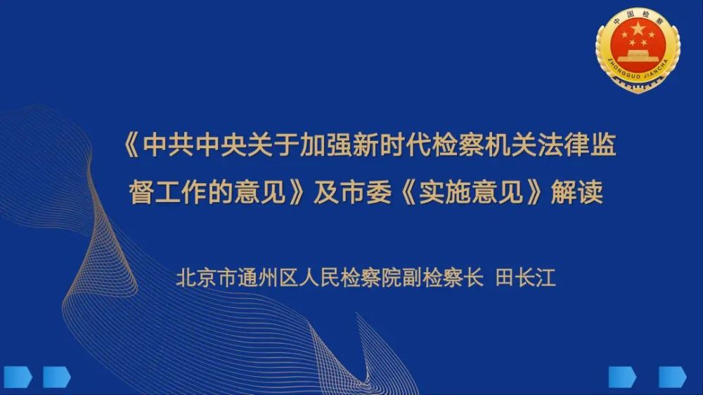 新澳门最精准正最精准龙门,精选解释解析落实