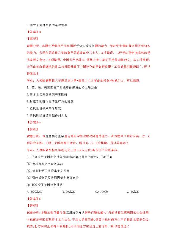 第1458页