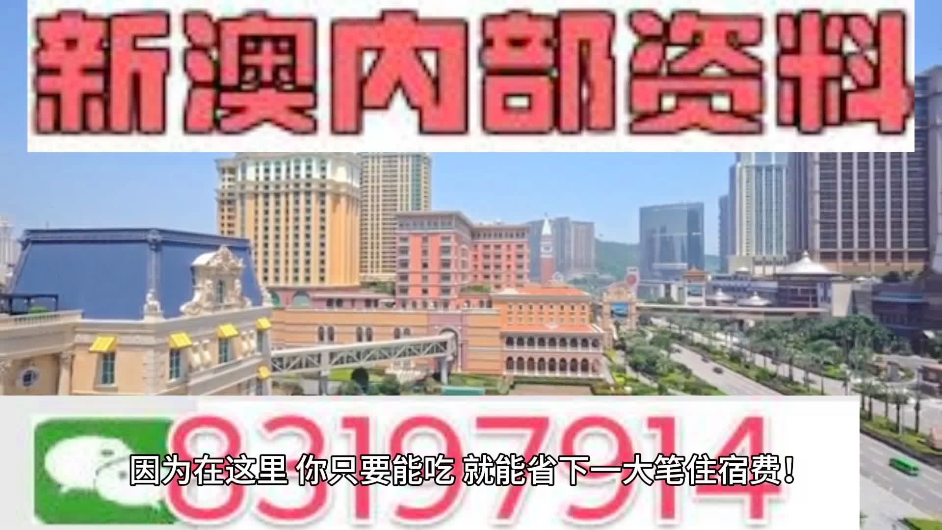 2024-2025澳门和香港一肖一码一一特一中厂,精选解释解析落实