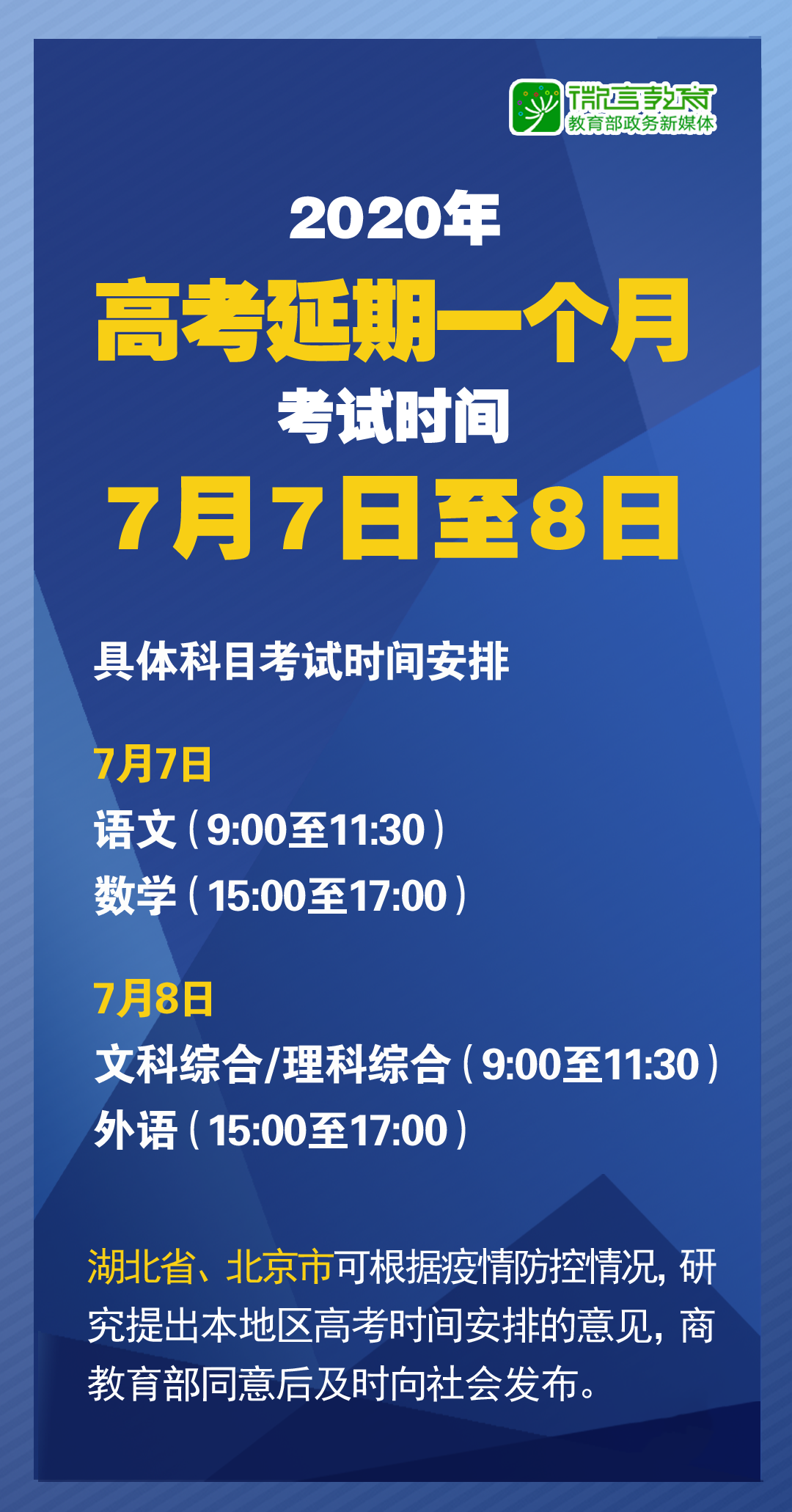 2025新澳门精准正版必中资料资料,精选解释解析落实