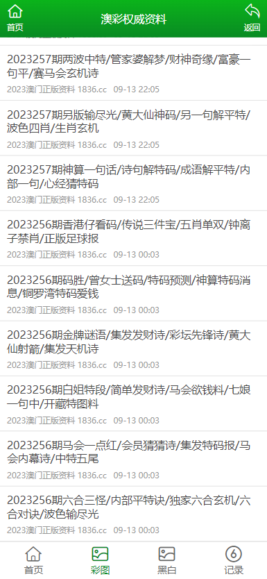 2024-2025年香港和澳门精准必中资料大全合法吗？,精选解释解析落实