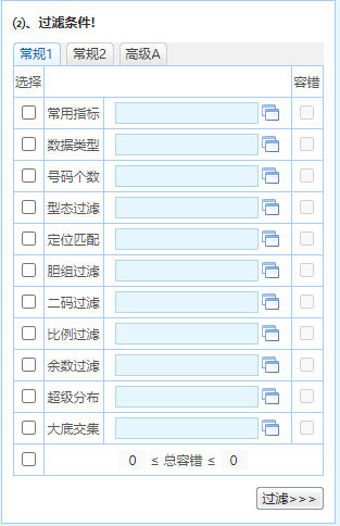 2023澳门码今晚资料大全软件,构建解答解释落实