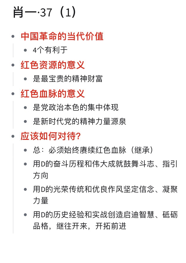 一肖一码一一肖一子,绝对经典解释落实