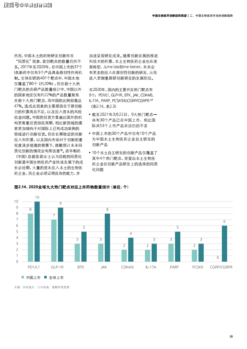 徐康明最新的成就与影响，探索其多元领域的突破与创新