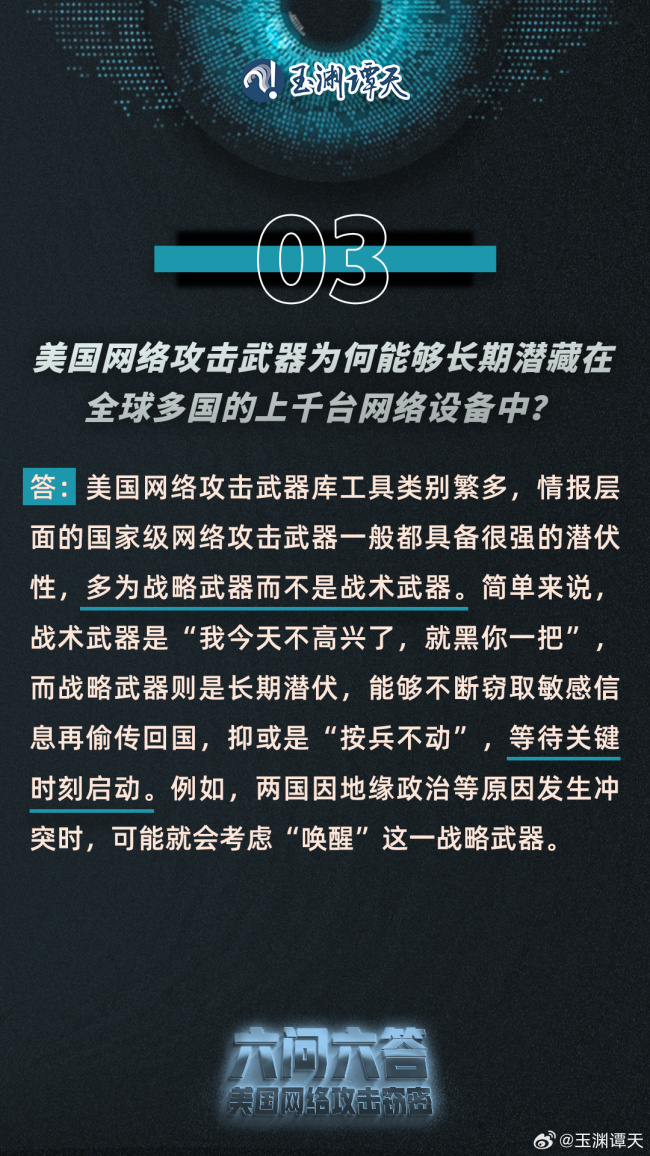 美国最新情报消息深度解析