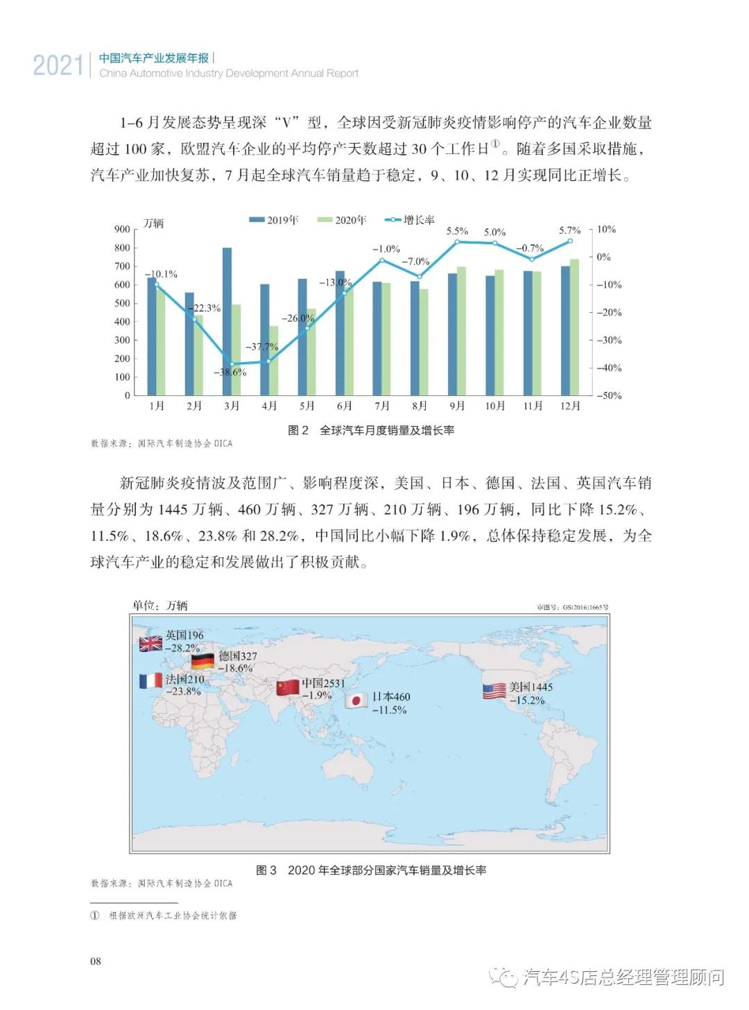 拉夏最新信息概览，发展与变化的交汇点