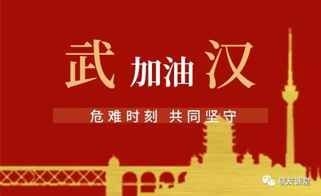 河北最新冠疫情，坚定信心，共克时艰