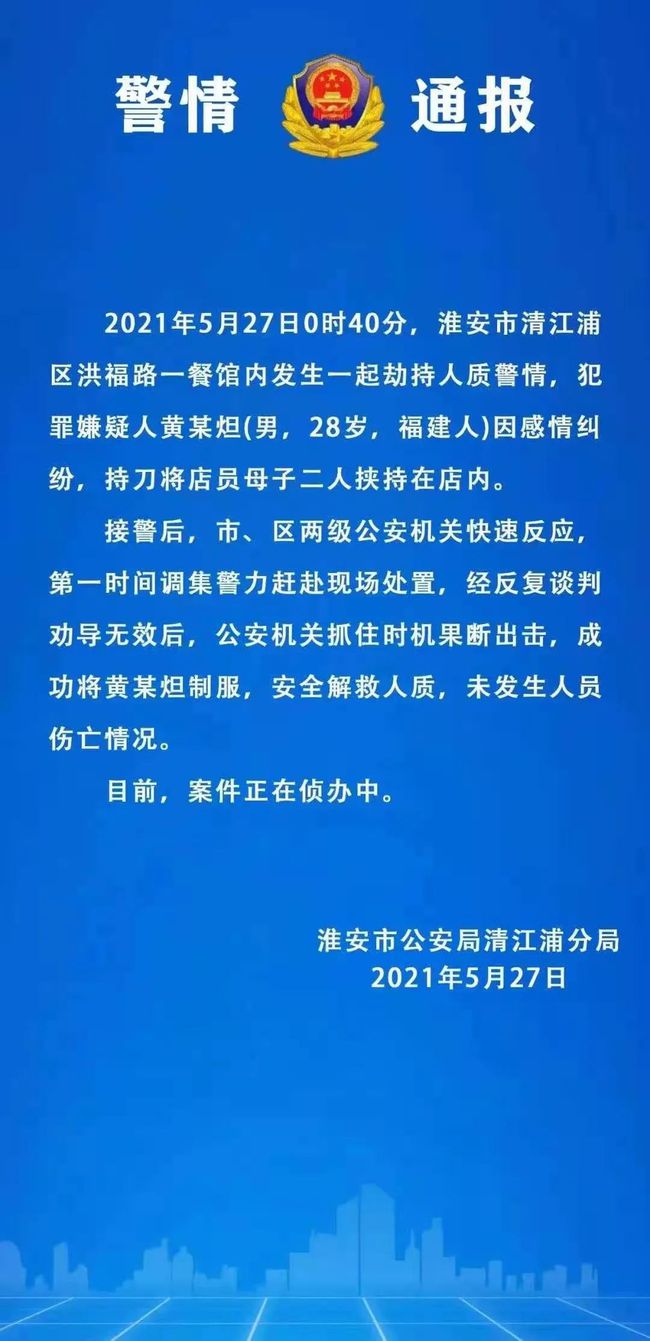 广州最新疫情严重，挑战与应对