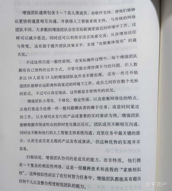 探索未知领域，关于最新R级限制的思考与启示