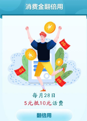 借呗最新活动，引领消费金融新潮流