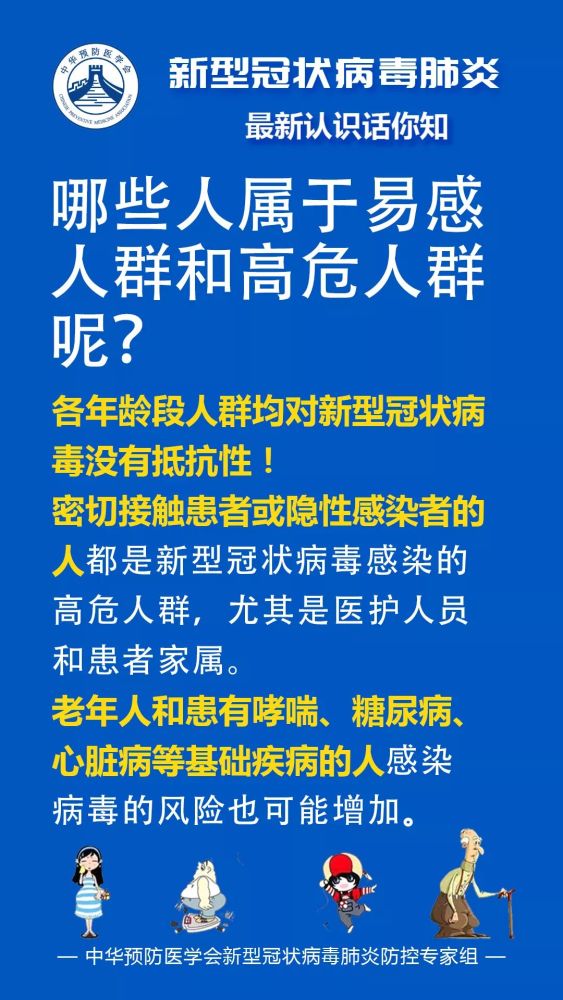 大庆最新病毒，深入了解与应对之道