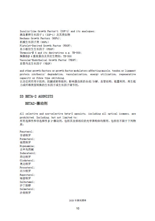 关于最新反沪通知的文章