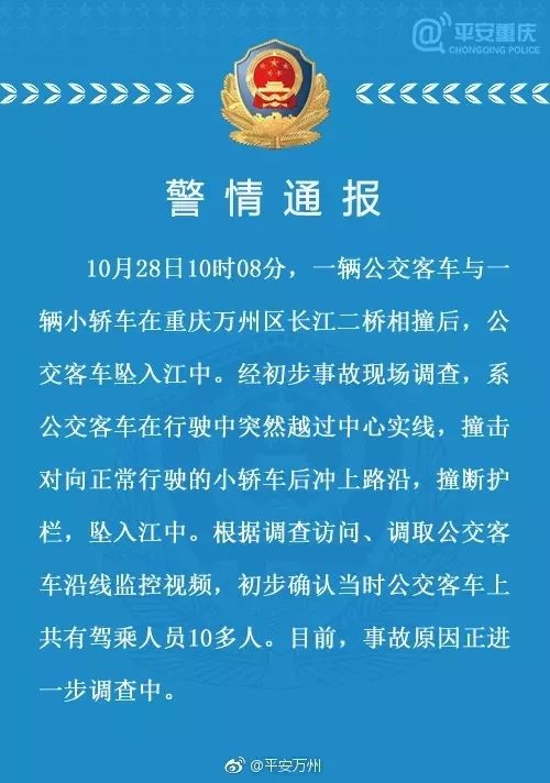 漯河最新事故，深度探究事故原因，呼唤社会关注与行动