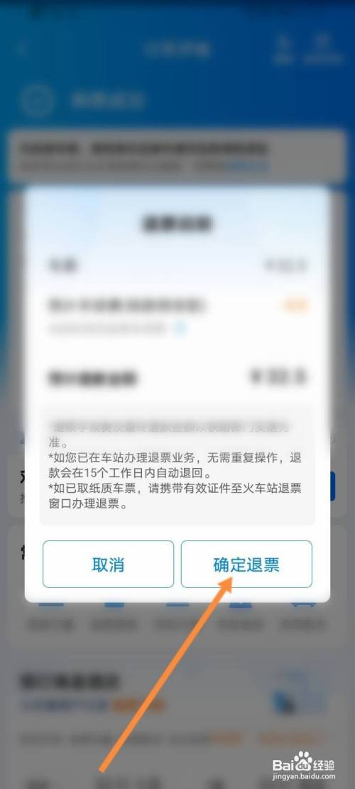 携程最新退订政策解析