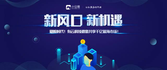 最新有赞支付的发展与影响，探索前沿支付解决方案