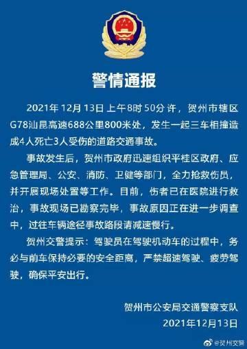 法国最新防控策略与实践，应对挑战的全面升级