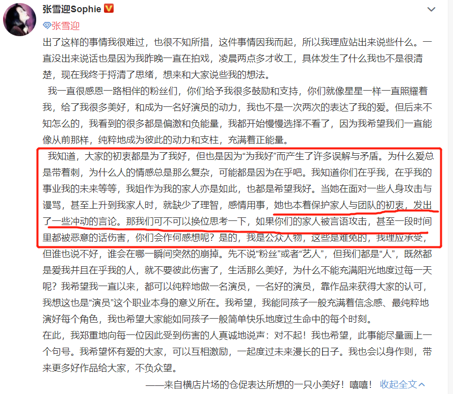 最新摇花手，舞动时尚潮流的炫技艺术