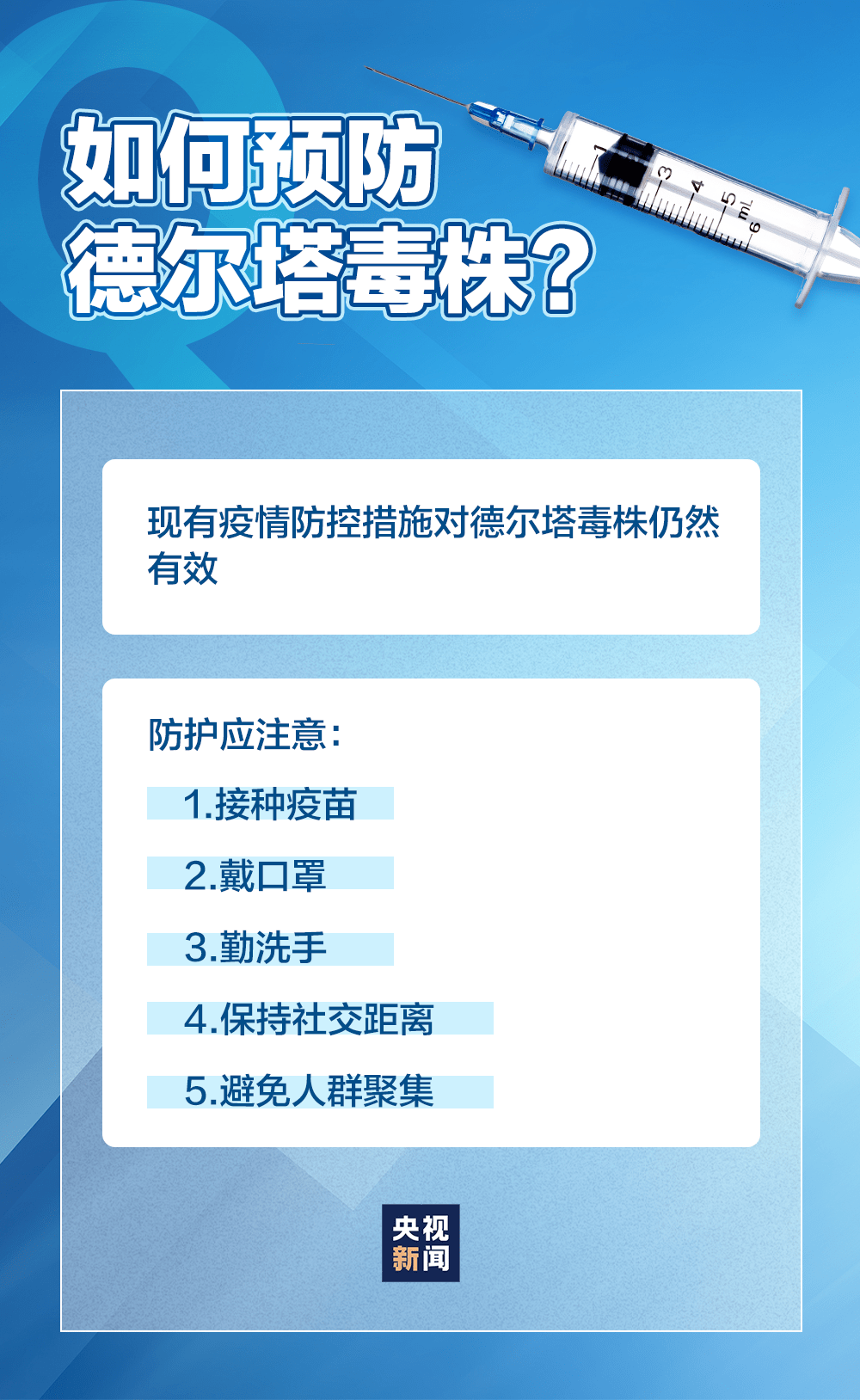 成都最新疫情轨迹，全面防控，守护家园安宁