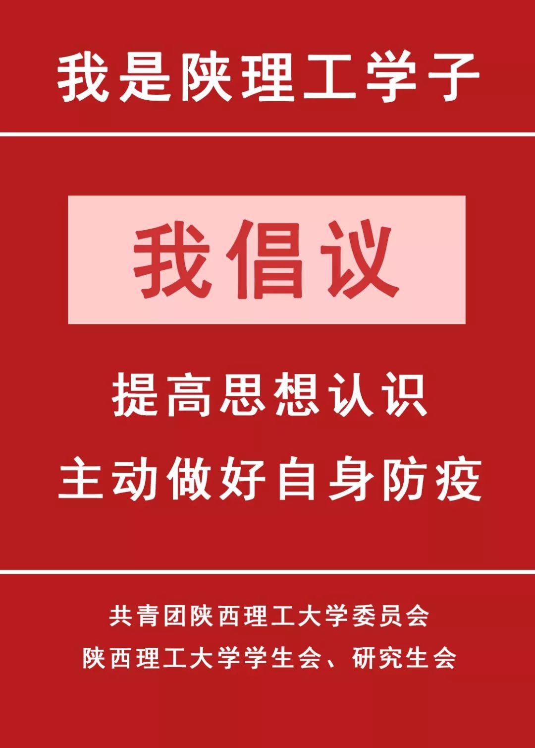 成都最新疫情今天，坚定信心，共克时艰