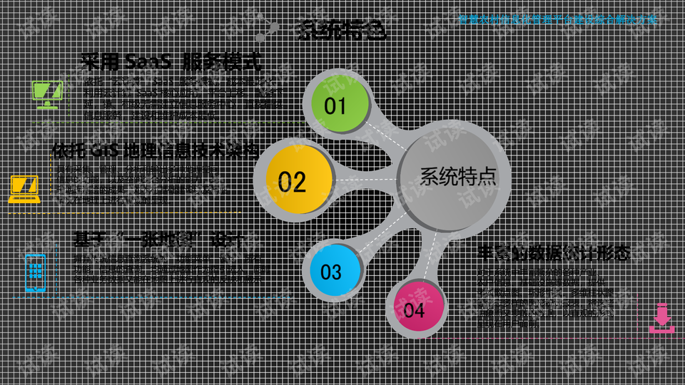 结绳最新版，传统智慧的数字化革新