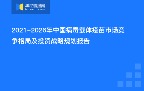 最新病毒与合肥的挑战