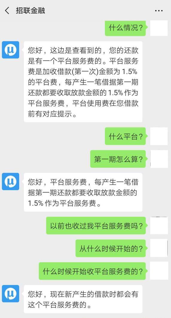 招联最新放款，解读其背后的金融逻辑与市场趋势