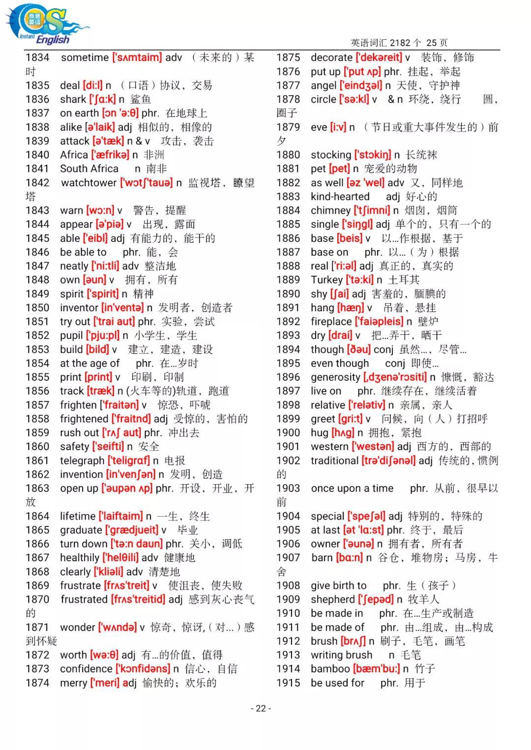 热点 第157页