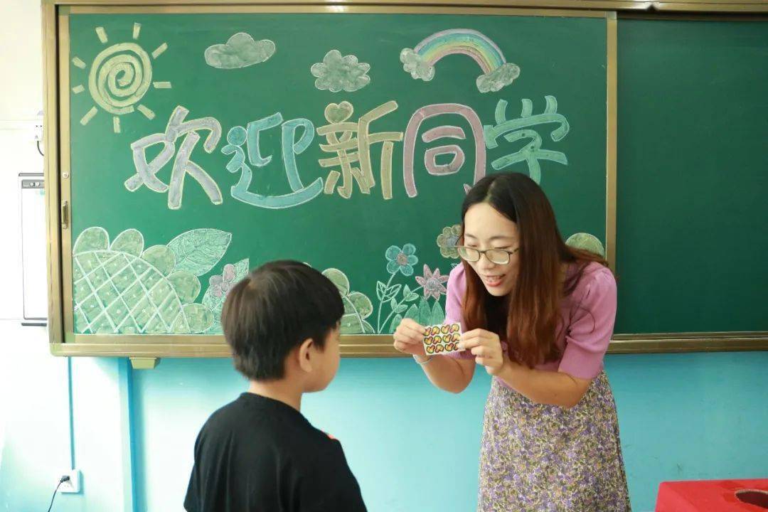 小学最新开学，新起点，新征程