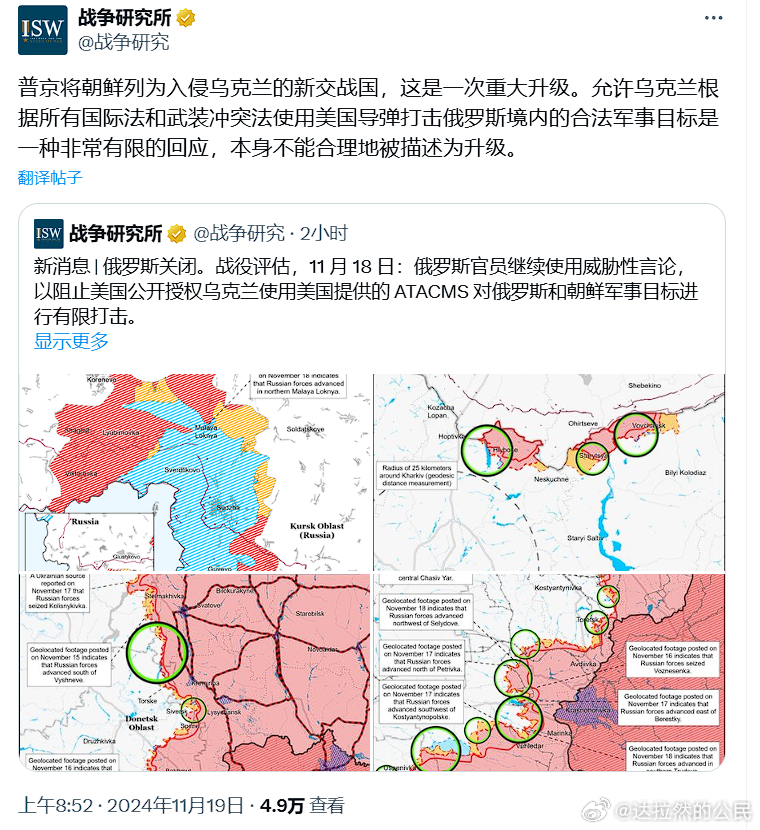 俄土局势最新动态，复杂多变的国际焦点