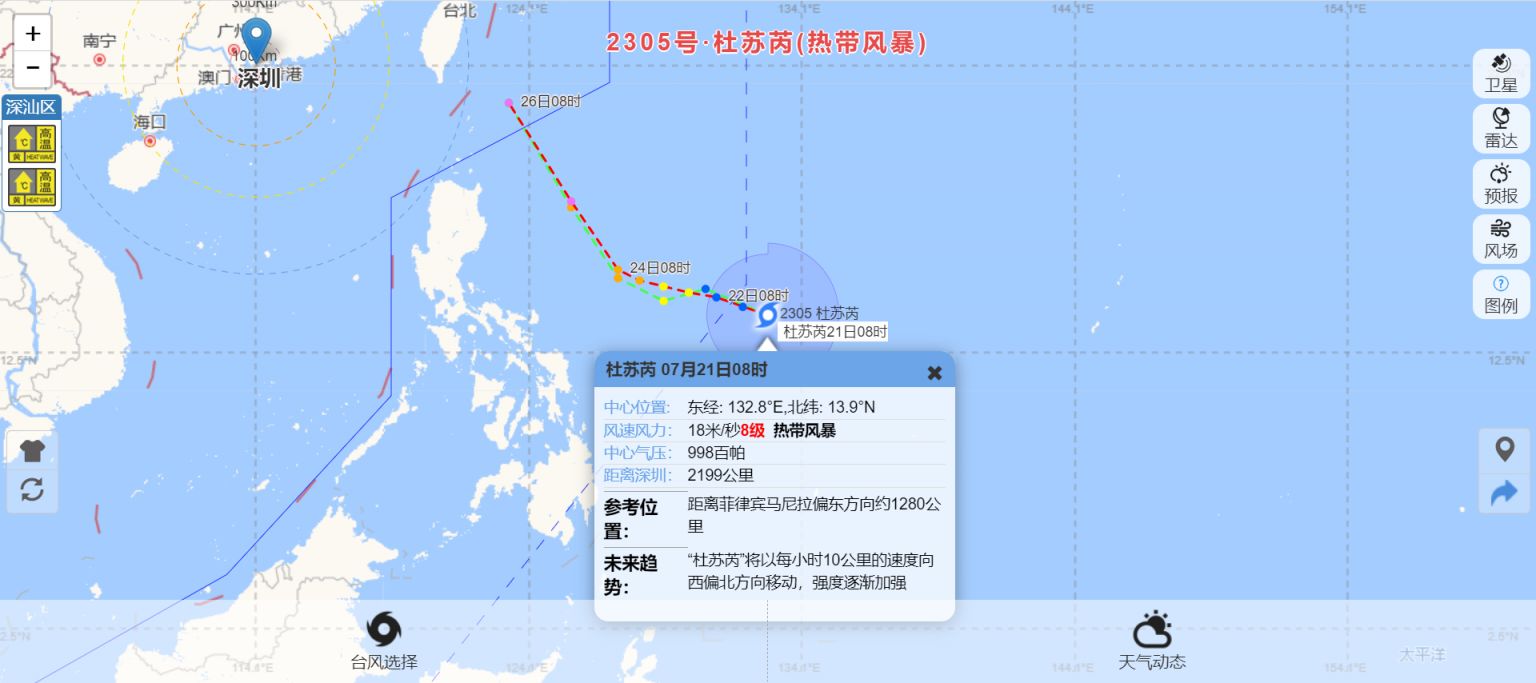 港铁地图最新更新解析