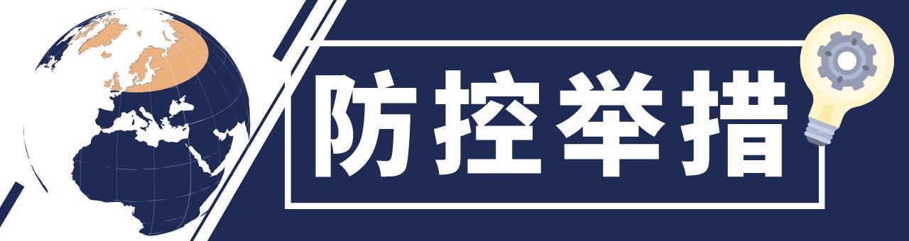 中国最新的病例，抗疫进展与全球视角