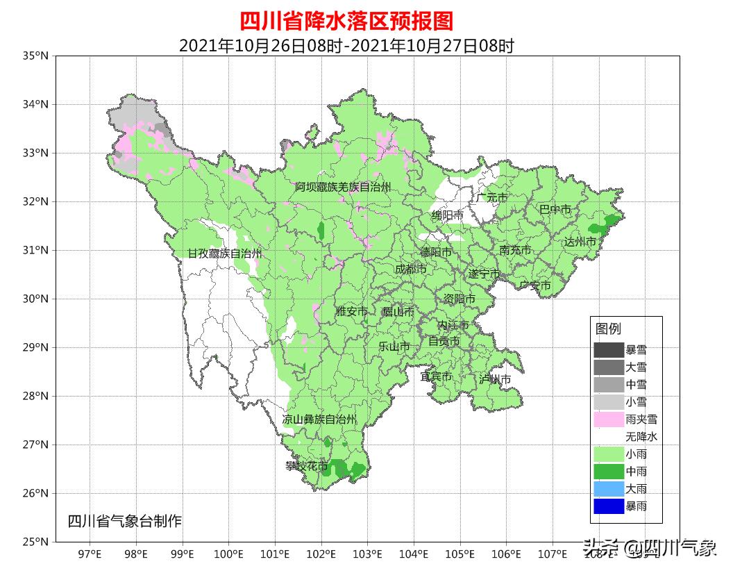 甘孜最新天气预报及气象分析