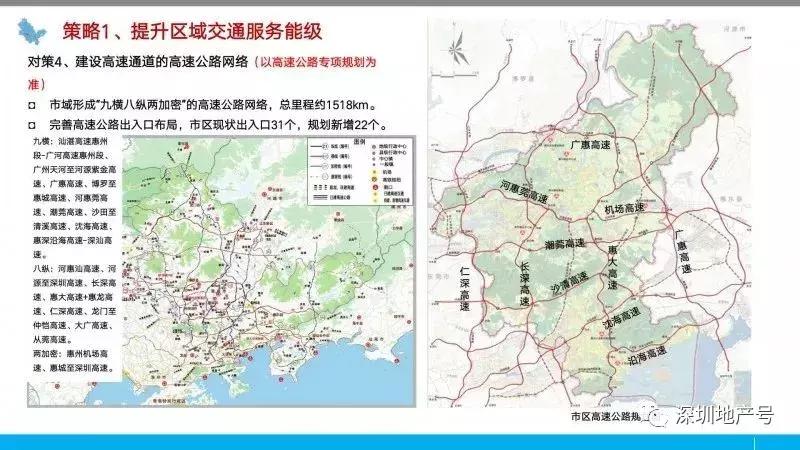 深圳2035最新规划，塑造未来城市的蓝图