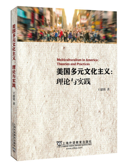 听美国最新闻，探索多元视角下的美国动态