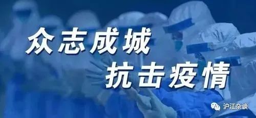 济南最新三例，疫情下的城市应对与挑战