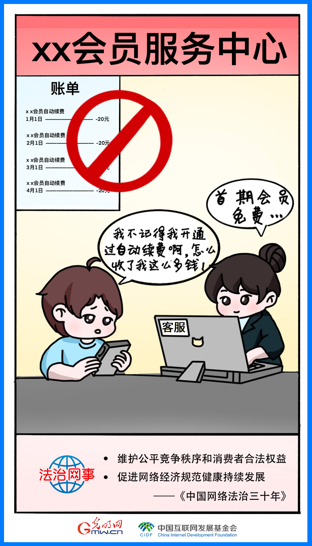 关于卖淫最新法规，重塑社会道德底线与法治秩序的思考