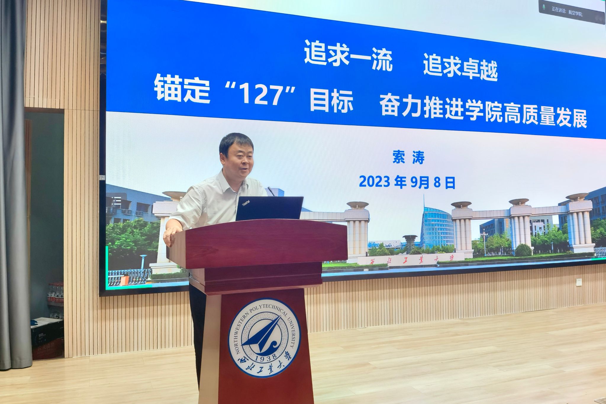 青岛大学最新报道，迈向新时代的卓越发展