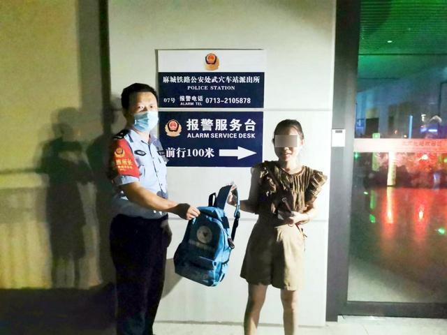 麻城公安网最新动态