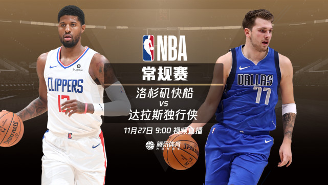 快船与掘金，一场激烈对决的最新视频回顾