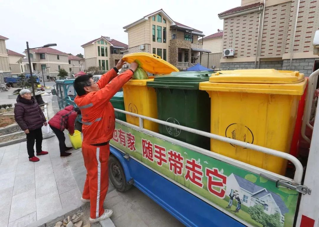 最新的生活垃圾分类，塑造可持续未来的关键