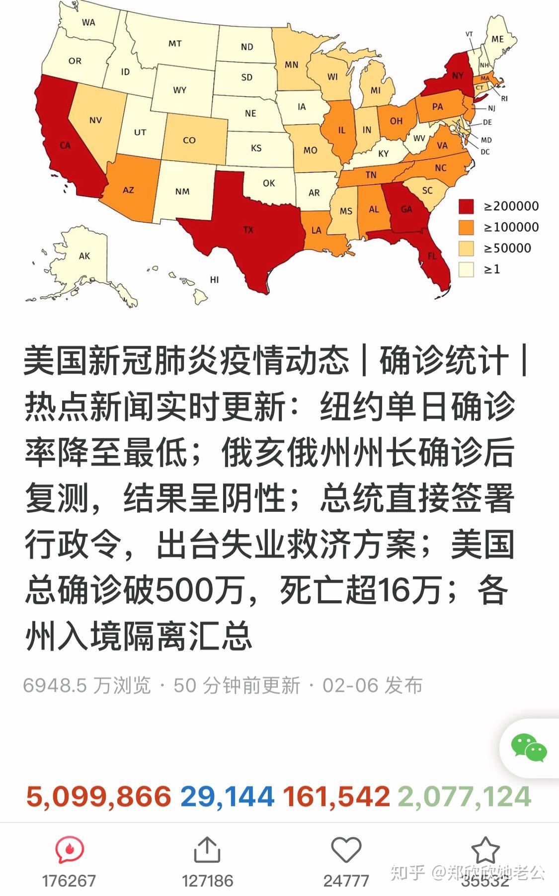 美国加州疫情最新动态，挑战与应对策略