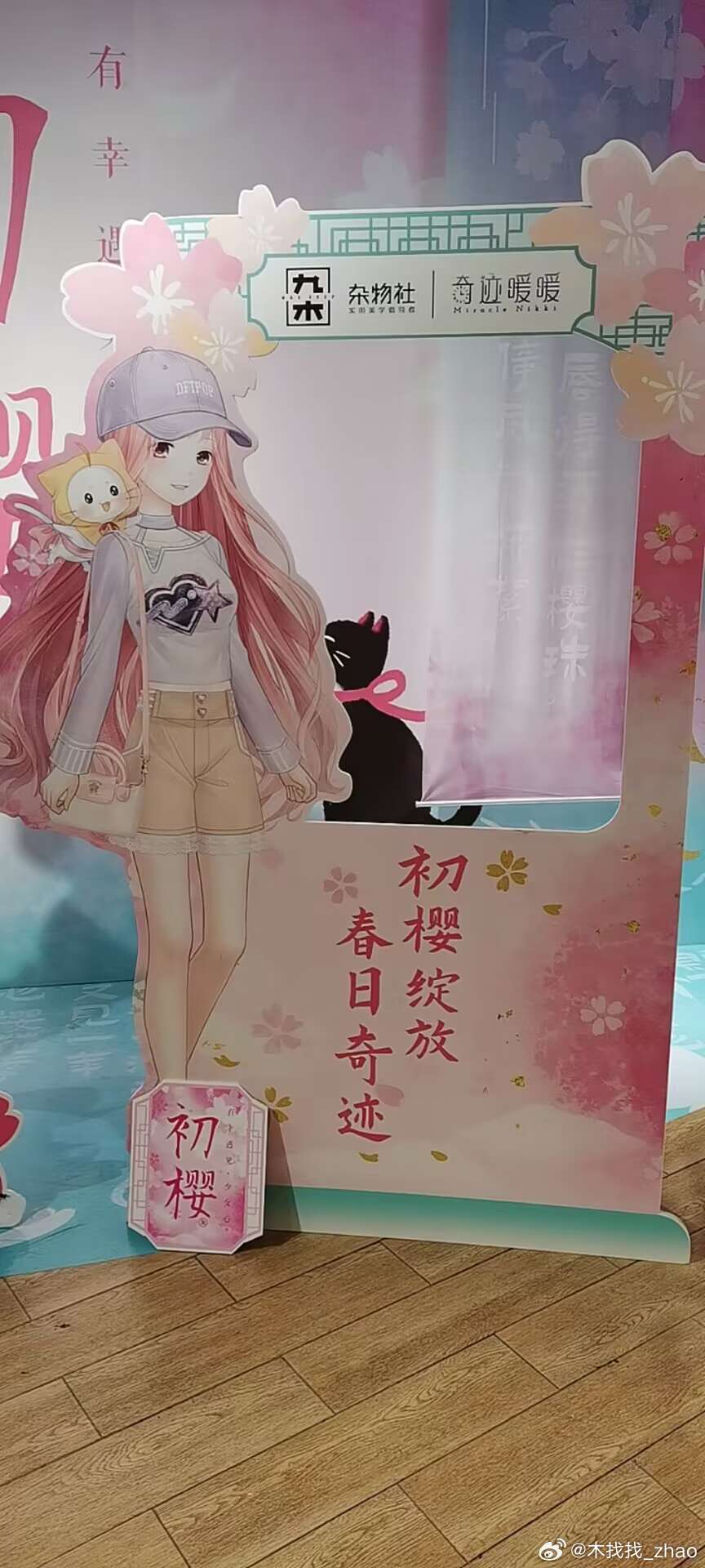 花H最新章节，绽放的奇迹