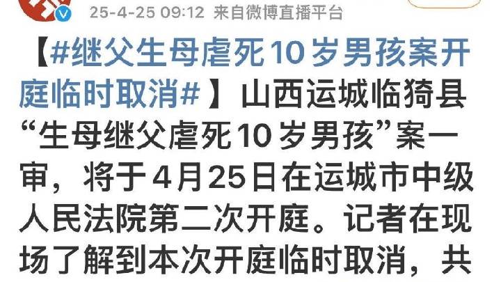 运城稷山最新事件，探寻背后的故事与进展