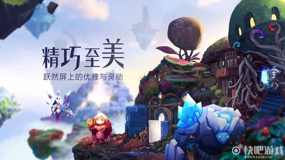 林动最新版，探索未知世界的勇者之旅