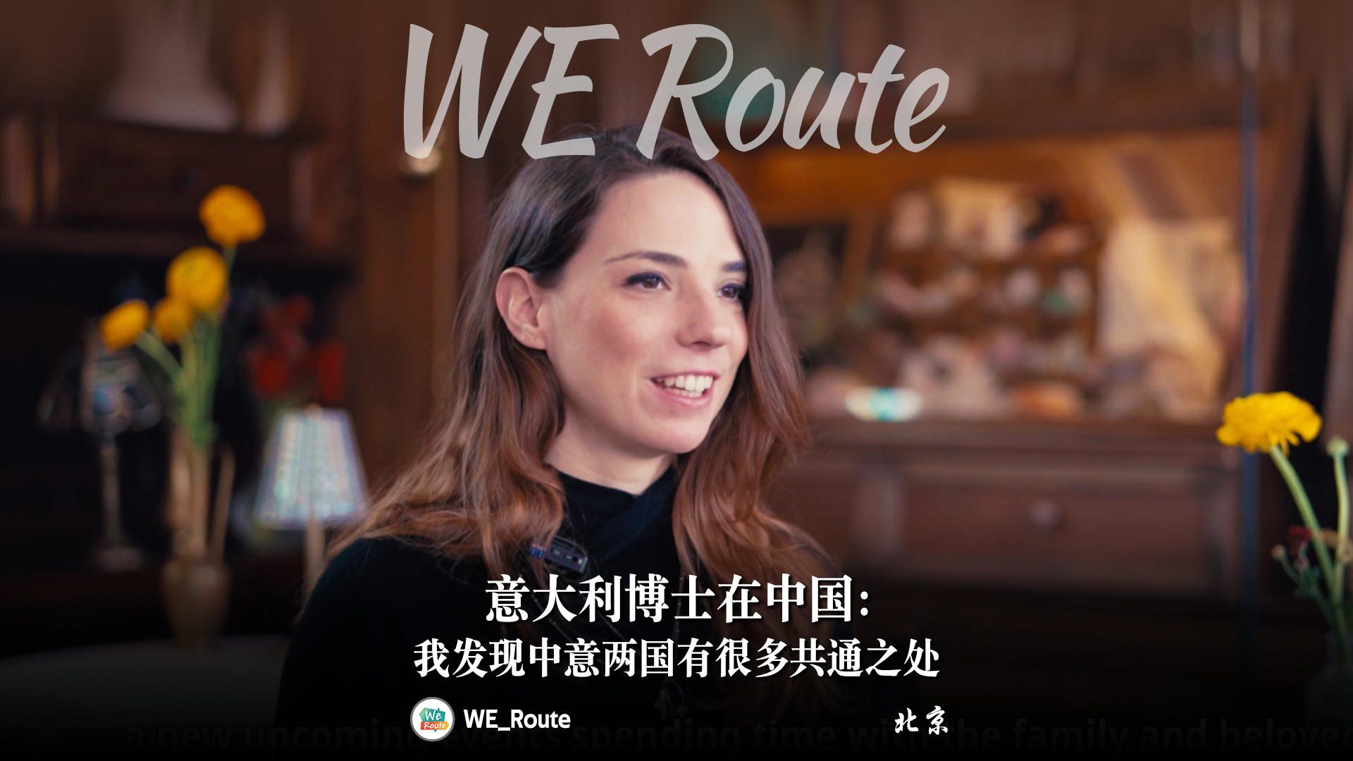 最新意大利与中国，跨越时空的友好交流