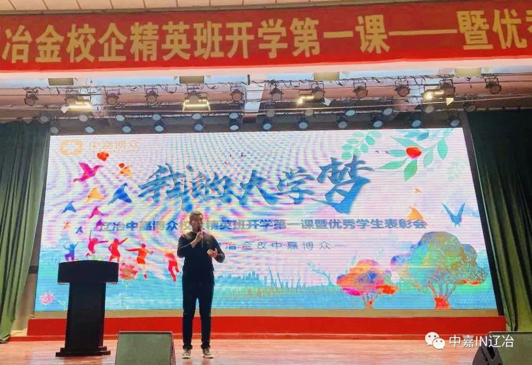 最新开学日，迎接新的挑战与机遇