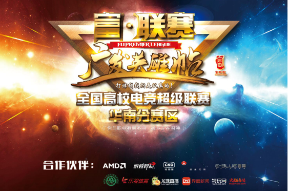 一龙最新比赛2019，热血激战，再现荣耀