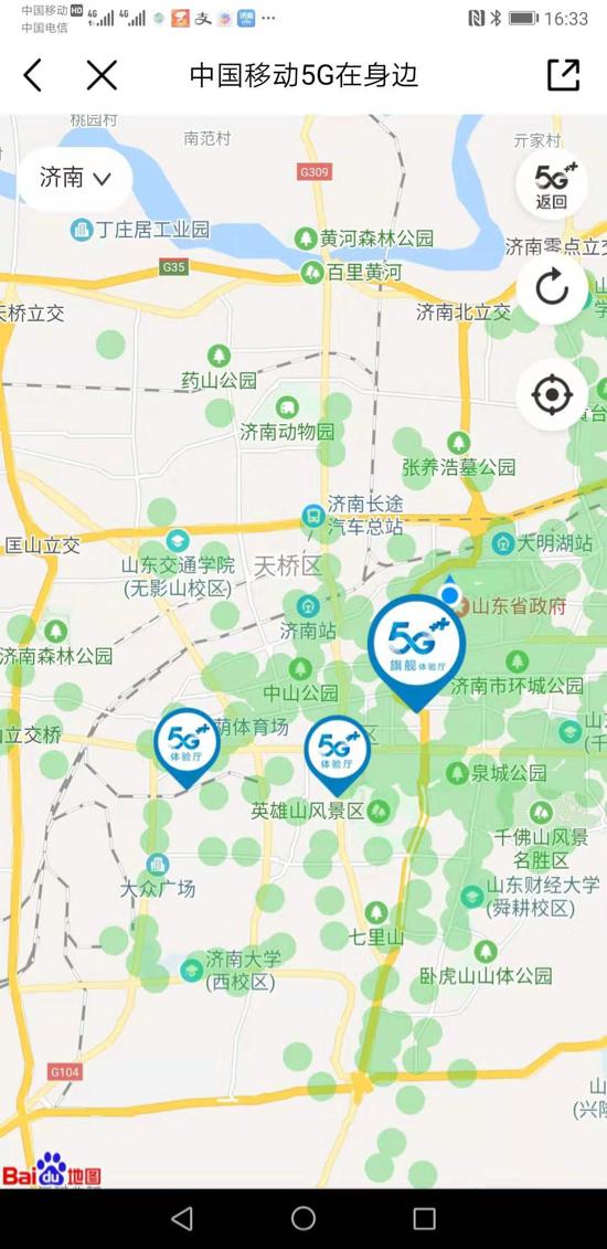 河南移动最新套餐2019，引领移动通信新潮流