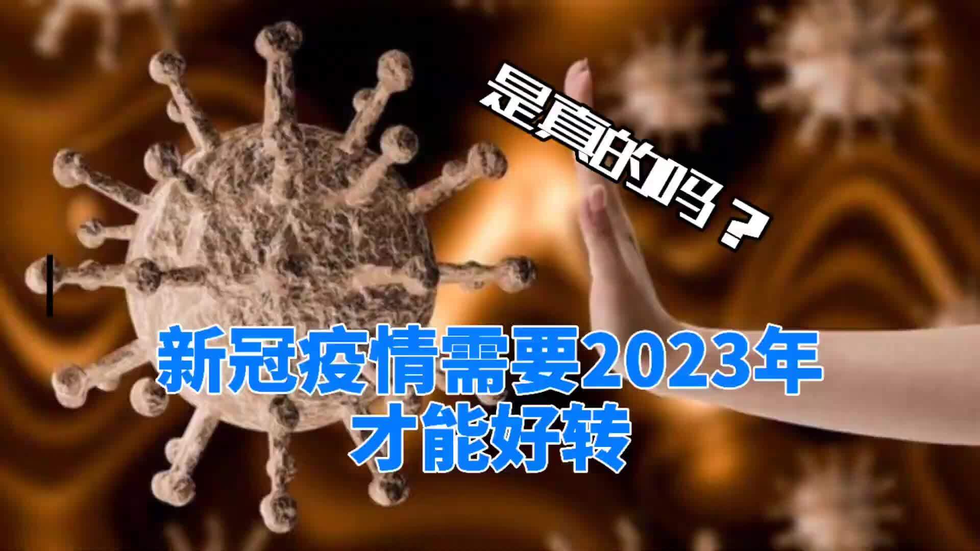 疫情最新情况，全球抗击新冠病毒的最新进展与挑战