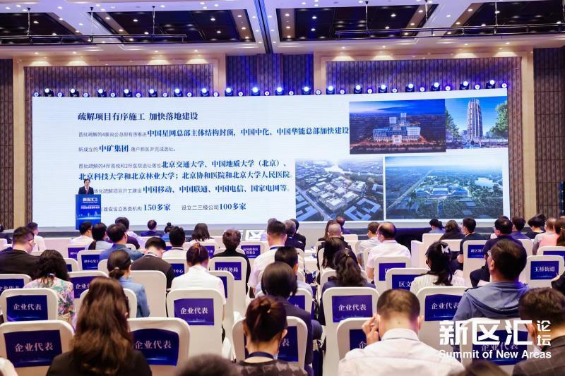雄安新区开学最新通知，新篇章的开启